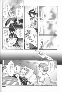 [Renai Mangaka (Naruse Hirofumi, Kugajyo Takaya)] Fly Into The Air (AIR)