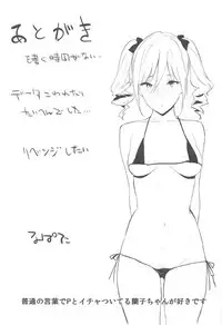 (C94) [Cat Food (NaPaTa)] Ranko-ppoi no! 3 (THE IDOLM@STER CINDERELLA GIRLS)