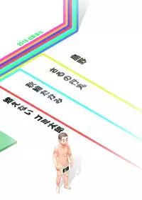 (Shota Scratch 21) [Tsujigiri Onsen (Various)] Ochikon