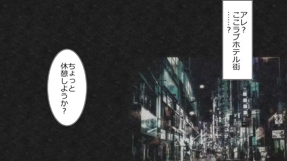 Tennen Ottori Musume, Kanpeki Zetsubou Netorare. Zengohen Nihon Set