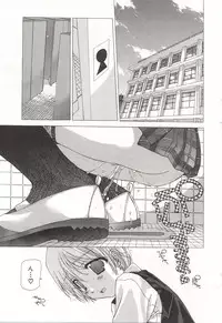 [Nanase Makoto] Kanzen Mushuusei