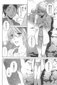 Monthly Vitaman 2006-09