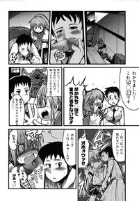 Colorful Drops 2006-01 Vol. 2