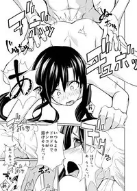 23.76-Sun Chihaya o Minuku