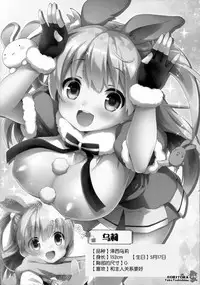 Usa-san no Itonami 3