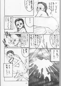 [Gyokusaidan (Mimasaka Hideaki)] Wakaokusama Anal Esthe Choukyou Shigan