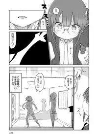 [Cool Kyou Shinja] Chichichichi 2