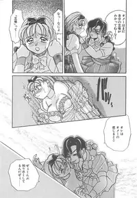 [Hyou Takayuki] AA Omachidou-sama!!