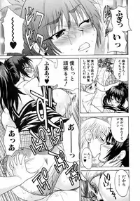 BUSTER COMIC 2008-11