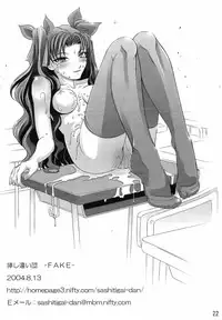 (C65) [Sashichigai-dan (Kusano Kouichi, RAYMON)] Fake (Fate/Stay Night)