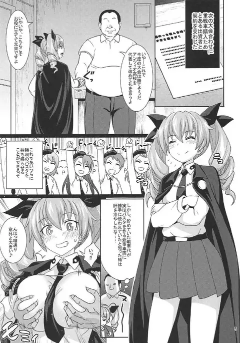 Anchovy to Duce! Duce!