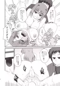 [Youtoujirushi (Arami Taito)] Ittsu Main 2 (Mahou Tsukai no Yoru) [Digital]