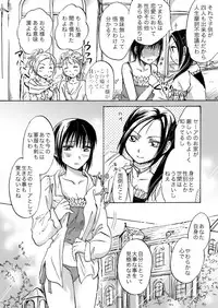 [Mira] Candy Moon (Ongoing) ch1-7