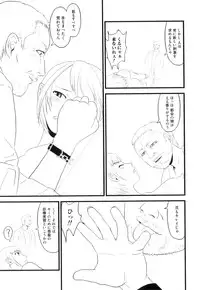 [Anthology] Kemono For Essential 10