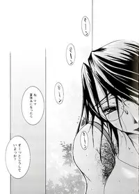 [Nyanko Fujin Sama] Jyukudaku Haha wa Boku no Mono