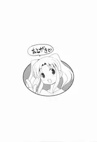 [Mizuki Hitoshi] Inbo Kyouiku Nisshi - Indecent Mother Sex Diary