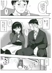 (C89) [Osaru no Noumiso (Rocket Monkey)] Girigiri Idol 3