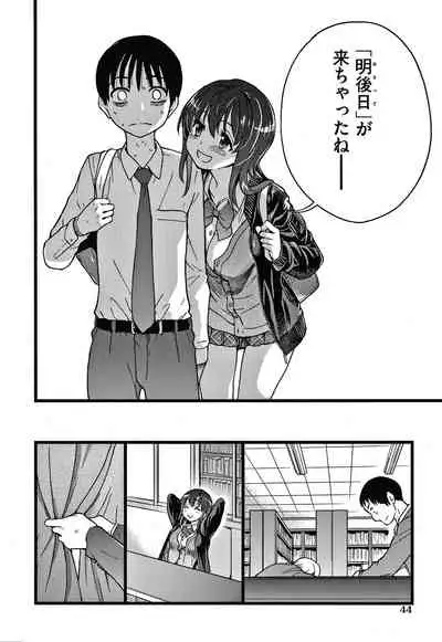 Please! Freeze! Please!