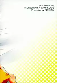 (HaruCC20) [Kirihau (Hazuki Riu)] Suki koso Mono no Jouzu Nare? (Haikyuu!!)