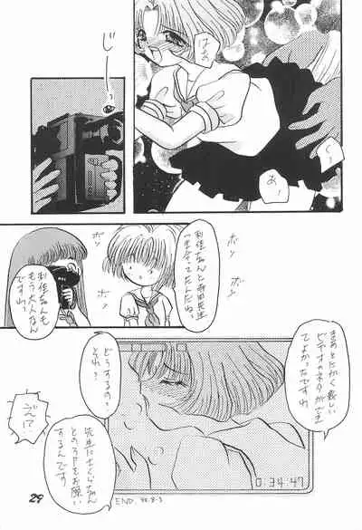 [Shinrin Ryokuju (Mint Green)] Rika-chan no Hon (Cardcaptor Sakura)