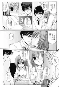 COMIC Potpourri Club 2013-08 [Digital]