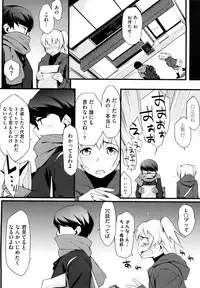 [Yurikawa] Houkago Strawberry Vibe - After School Strawberry Dildo