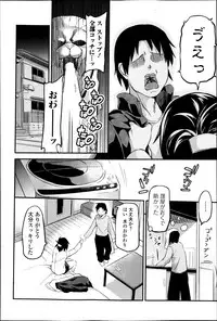 COMIC Jun-ai Kajitsu 2013-05