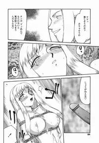 [Taira Hajime] W.W.L.