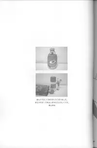 (C68) [Nikopondo (Aoyama Reo)] Lic Lac (Mahou Sensei Negima!)