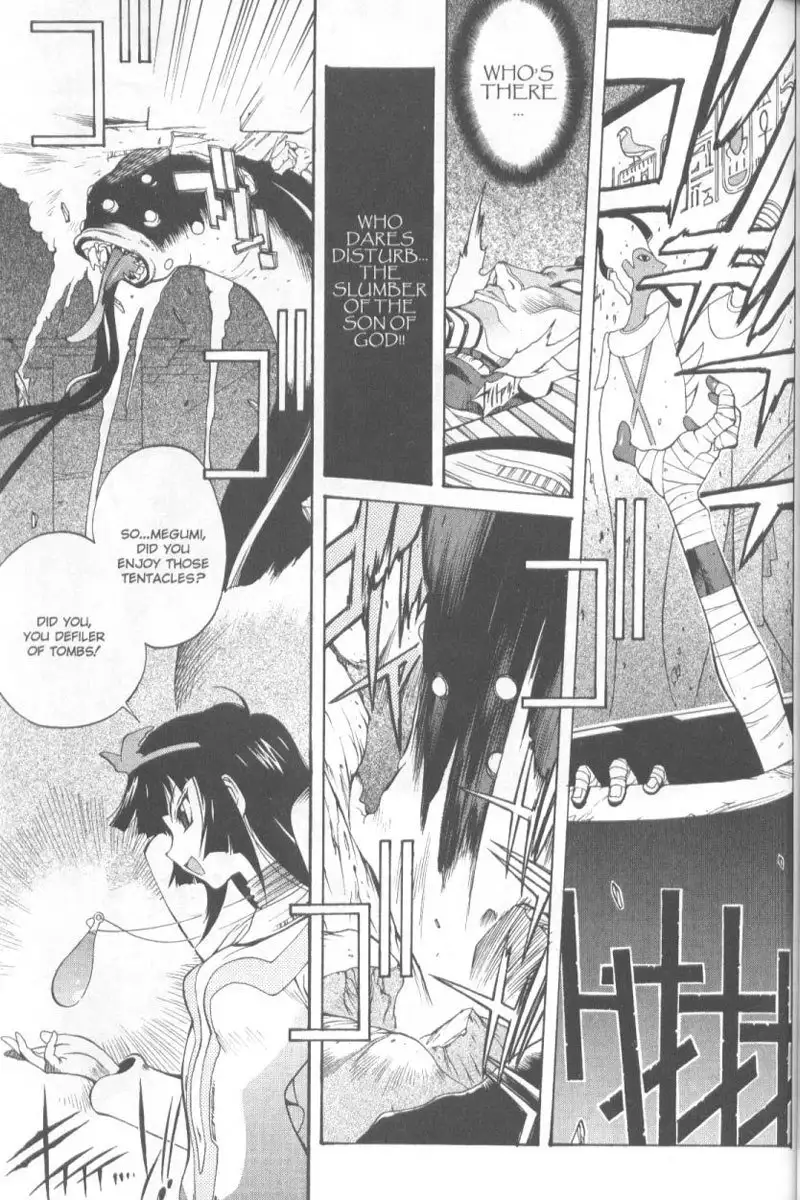 Midara 3 - Megumi Raiders Pt3