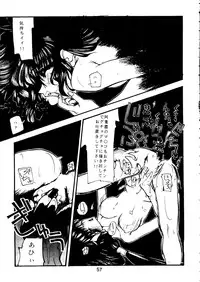 [Paradise City (Various)] Tabeta Kigasuru Collection 2 (Various)