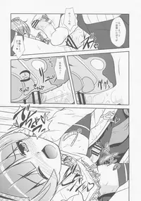 [High-Spirit (Aogiri Penta)] Roudoku Yuugi Ni ~Saimin Anji no Susume~