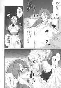 (COMITIA124) [Metro Notes (Tsumetoro)] Shinshi Tsuki Maid no Sophie-san 1
