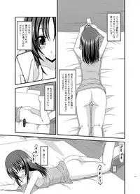 [valssu (Charu)] Roshutsu Shoujo Nikki Soushuuhen 1 Satsume [Digital]