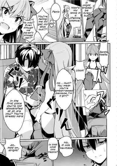 Sabahon in case of Meltryllis | Servant Fanbook in case of Meltryllis