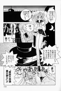 [Sano Takashi] Honey Dip