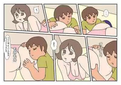 [Rakugaki] Makoto-kun Tomodachi no Okaa-san Sono 3