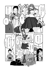 [nu-] Kawamono [Ongoing]