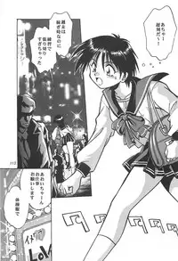 (C62) [Studio Katsudon (Manabe Jouji)] ToHeart Soushuuhen (ToHeart)