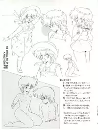 [MK-O (Makuwa)] Meta-All‐Extra Kanchumimai vol.2 (Magical Emi)