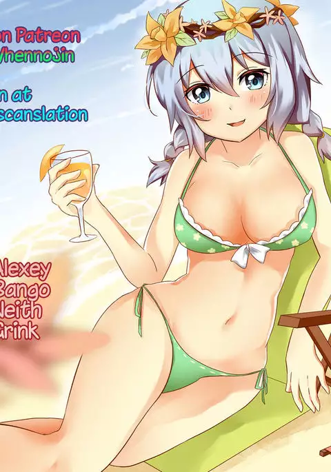 Junjo Bitchi to Dotei Megane | Pure Bitch & Virgin Nerd {Hennojin}