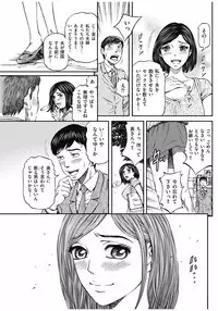 Men's Gold 2016-11 [Digital]