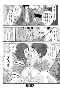 [Tsukigami Hiroshi] Tayu Puru [Digital]