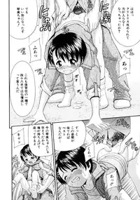 [Isami Nozomi] Irete Ii yo ...