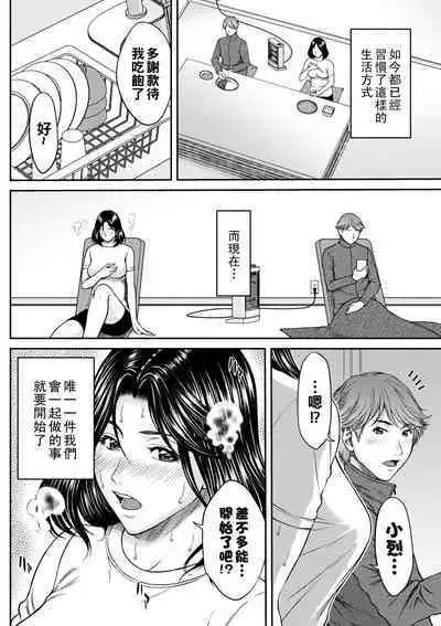 High & Low DE Best Match