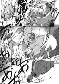 [Anthology] EROGROS Vol. 5 [Digital]