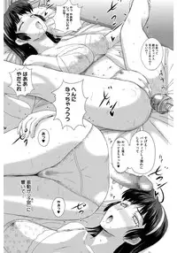 [Anthology] Core Colle Netorare [Digital]