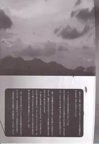 (C60) [Synthetic Garden (Miwa Yoshikazu)] WoE (Guilty Gear)