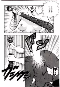 [Minor Boy] SISTER COMPLEX