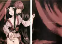 (C82) [Family Affair (Takano Masayuki)] JUST A PRISONER [English] [d4rkness]